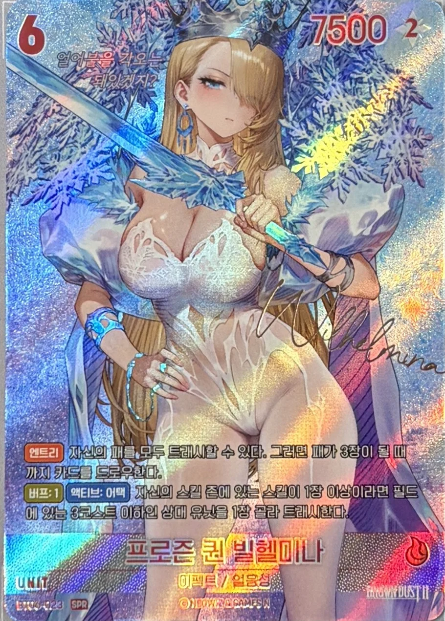 Frozen Queen Wilhelmina SPR — photo 1