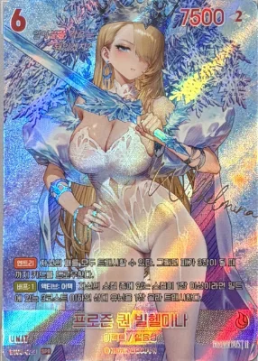 Nivel Arena BT06-023 Frozen Queen Wilhelmina SPR (Korean) — photo 1 of 2 (PFK-S-0003)