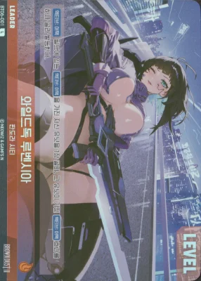 Nivel Arena BT06-001 Wild Dog Luvencia L (Korean) — photo 1 of 1 (PFK-S-0005)