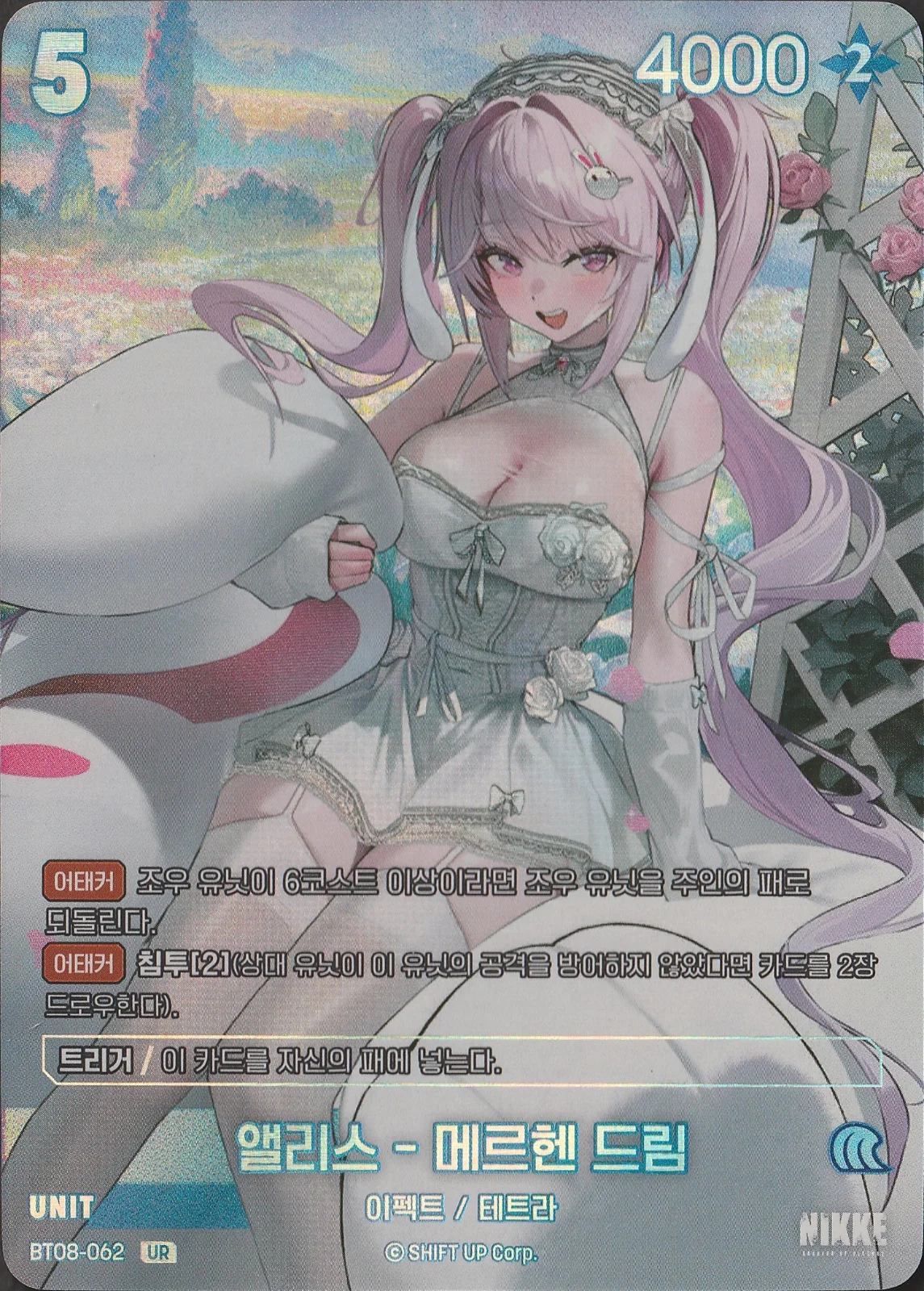 Alice – Märchen Dream UR — photo 1