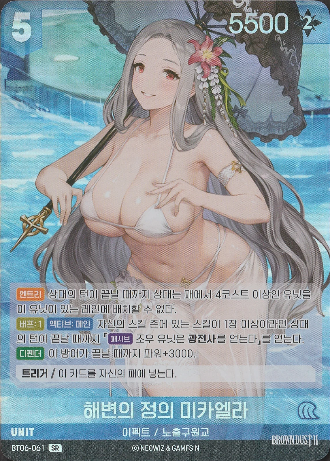 Beachside Justice Michaela SR — photo 1