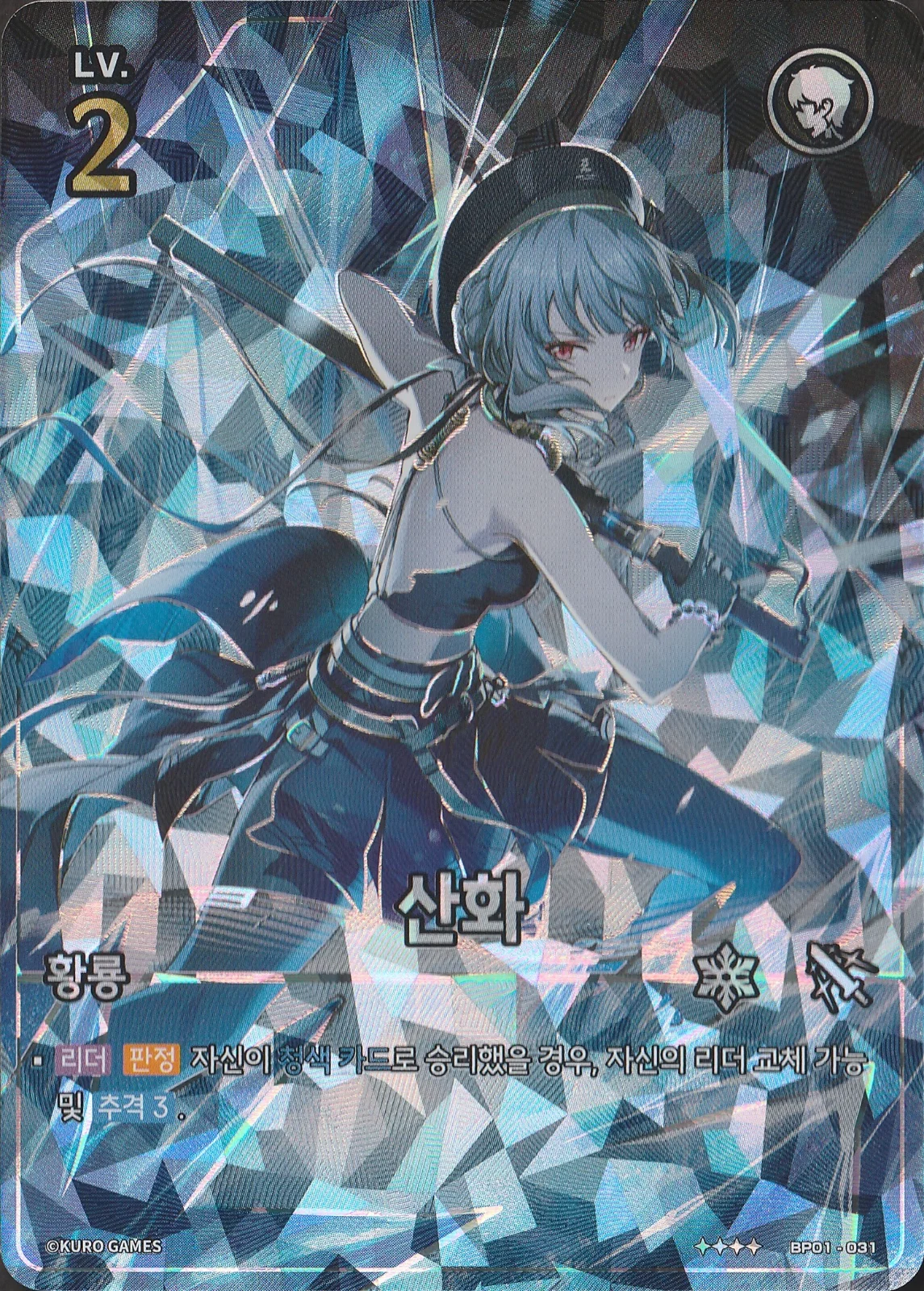 Sanhua ★★★★ — photo 1