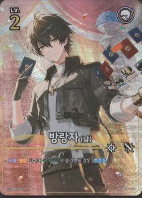 Wuthering Waves: Battle BP01-019 Rover (Male) ★★★ (Korean) — photo 1 of 2 (PFK-S-0041)